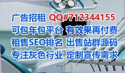 宝鸡供卵模具事务所